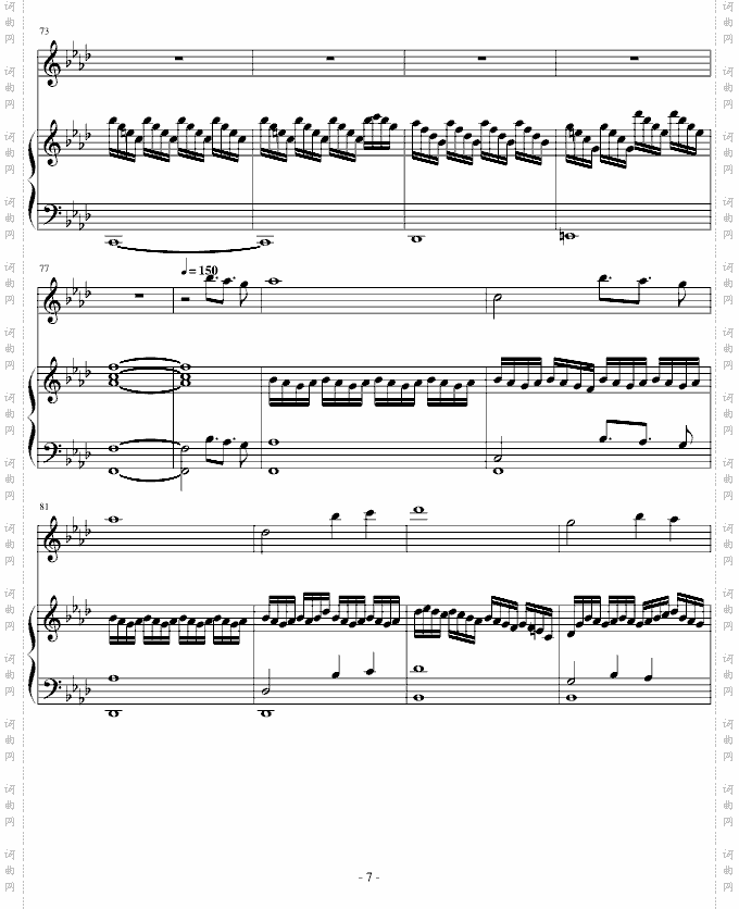 赤信号--劲乐团中的经典歌曲