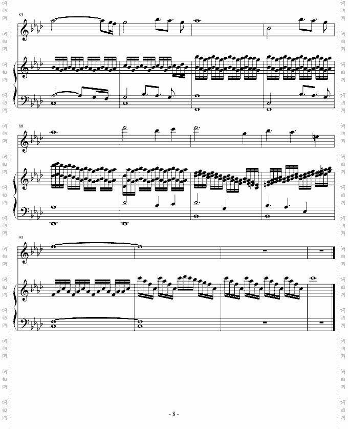 赤信号--劲乐团中的经典歌曲