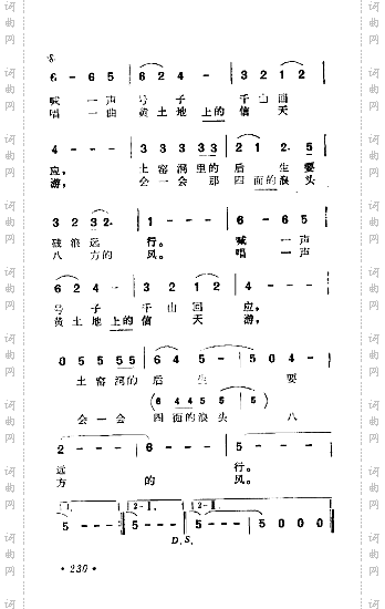 刮春风