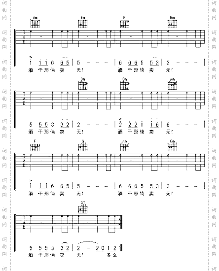 酒干淌卖无《搭错车》主题曲