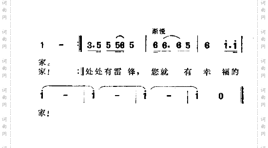 妈妈你梦见我了吗