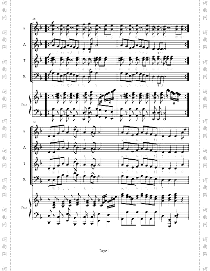 青春舞曲