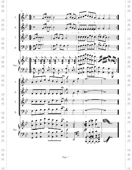 青春舞曲