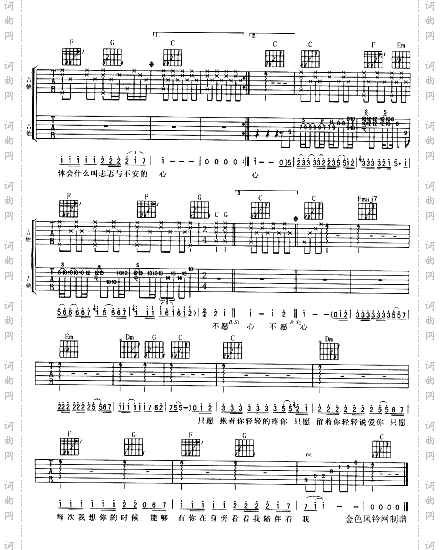 不愿一个人