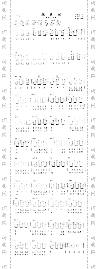 独角戏