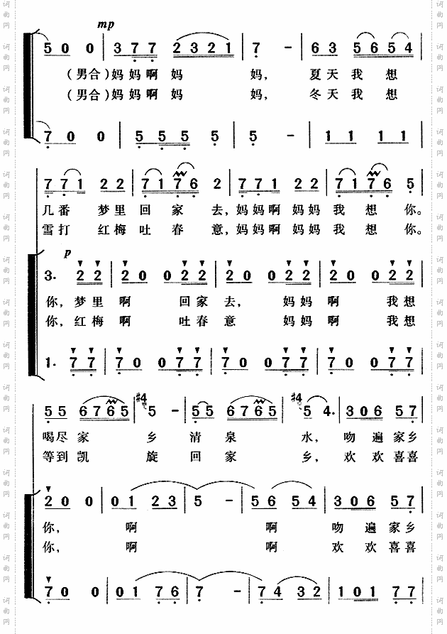 两地书母子情