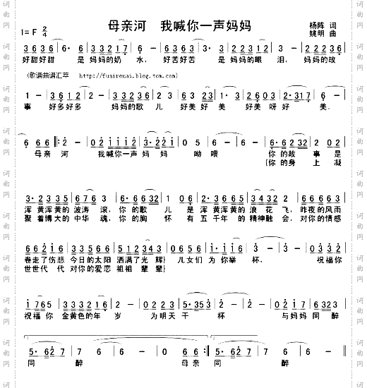 母亲河我喊你一声妈妈