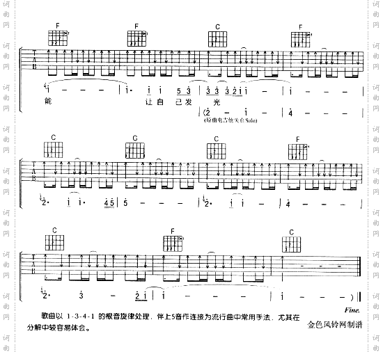 逃亡