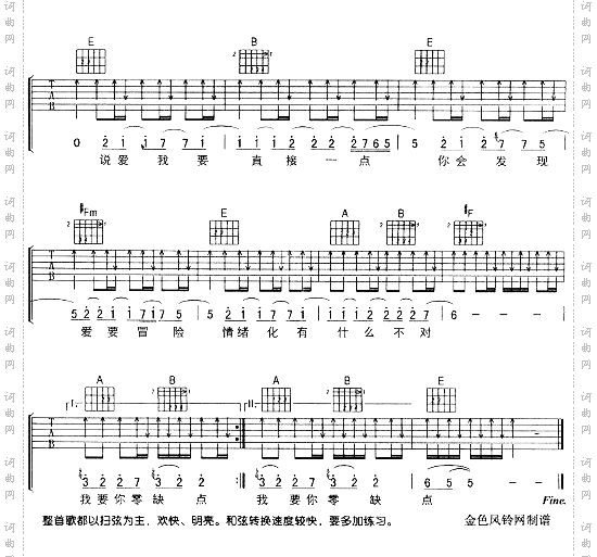零缺点