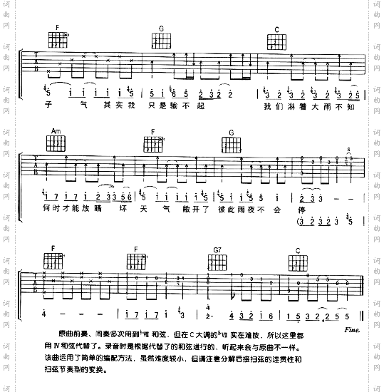 坏天气