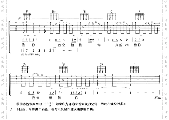和平