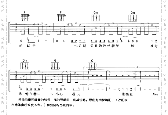 对面男生的房间