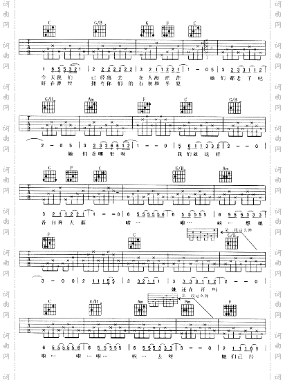 那些花儿《那时花开》片尾曲