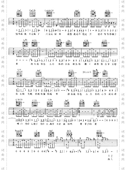 没有我你怎么办《小李飞刀》片尾曲