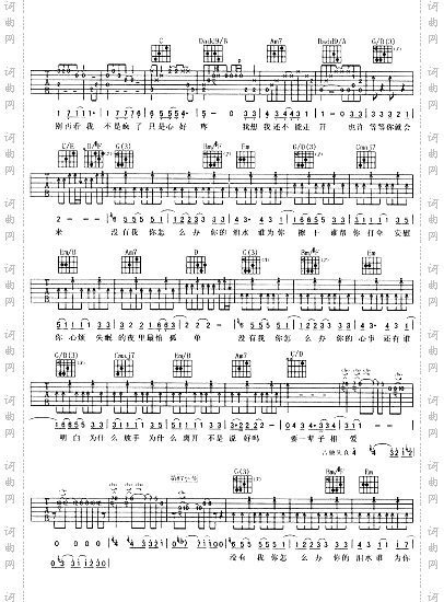 没有我你怎么办《小李飞刀》片尾曲