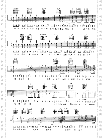 没有我你怎么办《小李飞刀》片尾曲