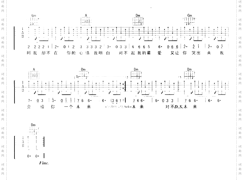 对不起我的最爱