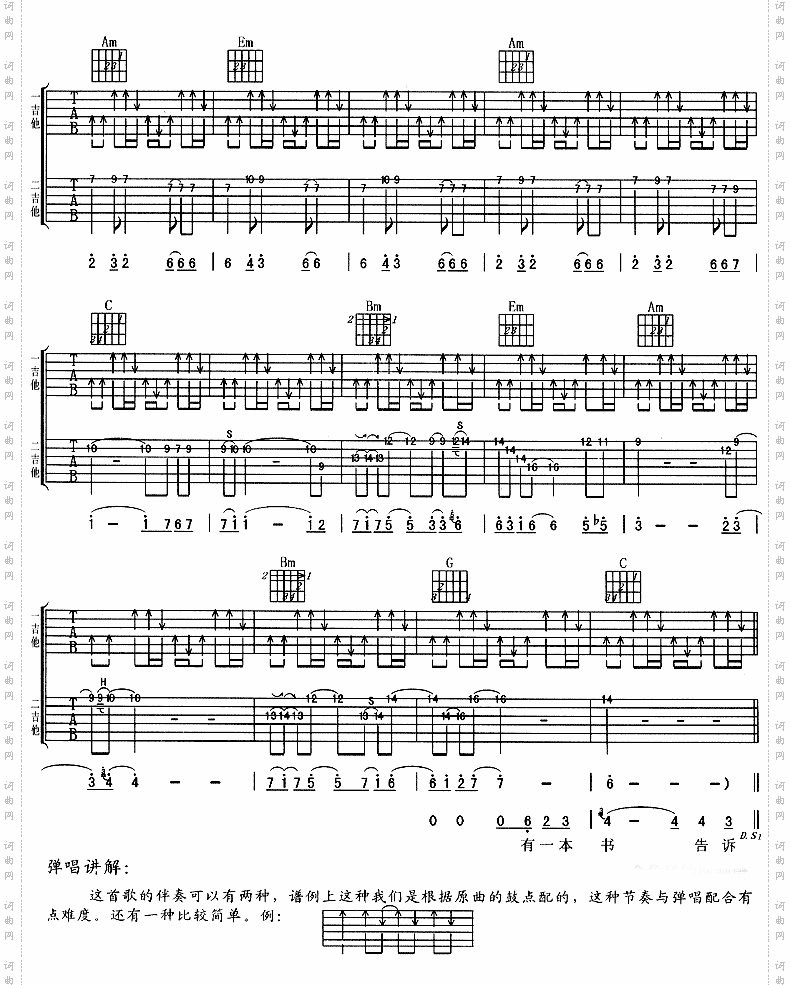 百分之百的女孩