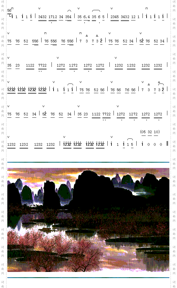 红棉吐艳2