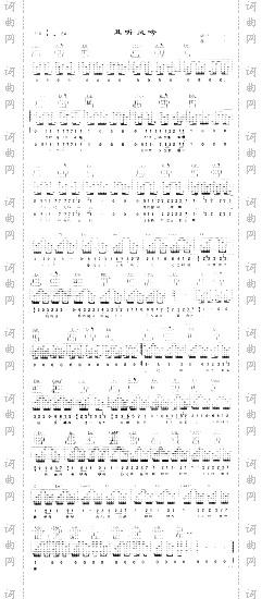 且听风吟