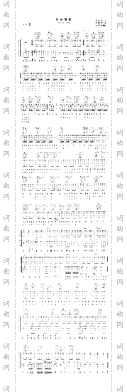 单身情歌