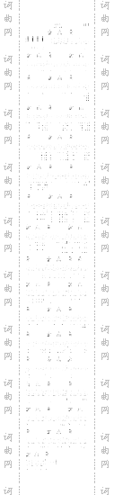 白鸽