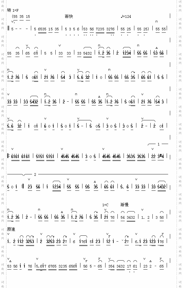 丹霞日出2