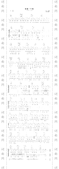 我是一只鱼