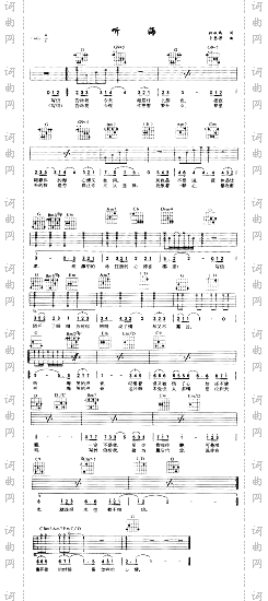 听海