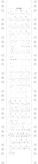 青春纪念册