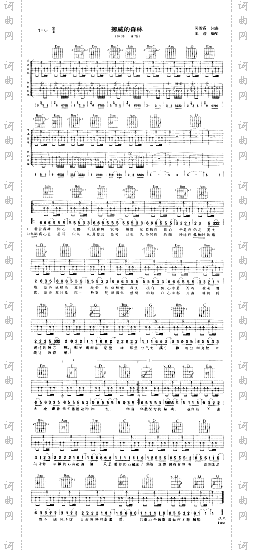 挪威的森林
