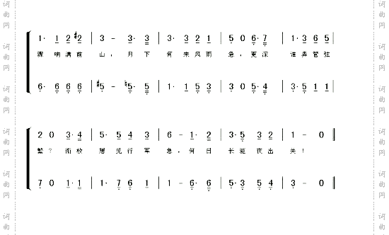 秋声