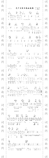 天下没有不散的筵席