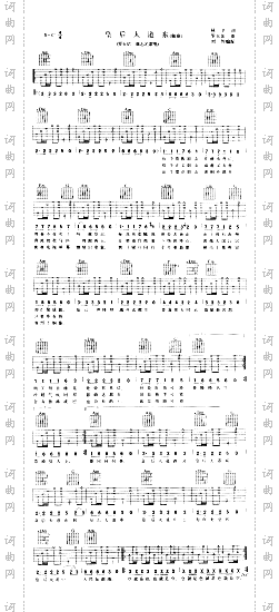 皇后大道东