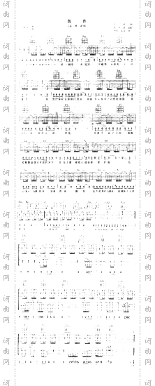 青春