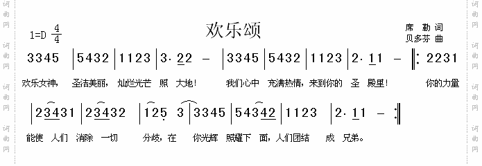 欢乐颂