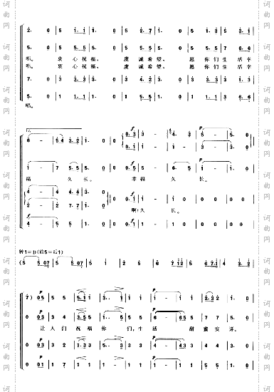 婚礼合唱《罗恩格林》选曲