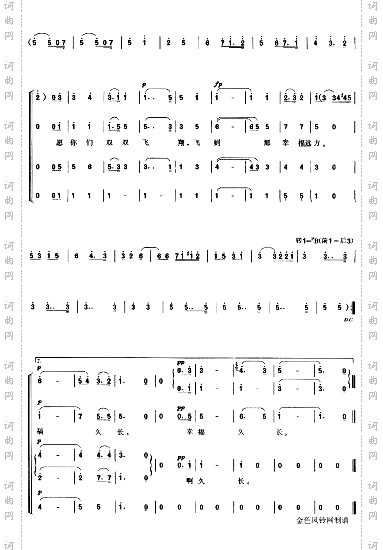 婚礼合唱《罗恩格林》选曲