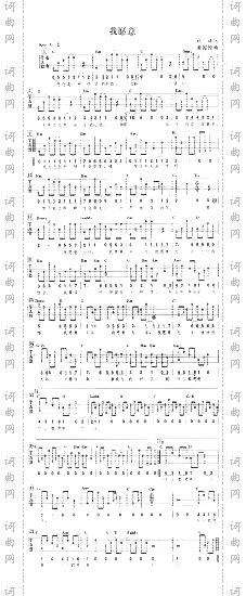 我愿意