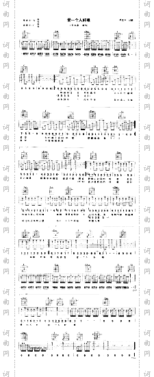 爱一个人好难