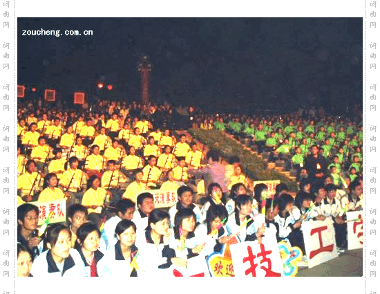 庆“五.一”千人二胡演奏音乐会有我一份