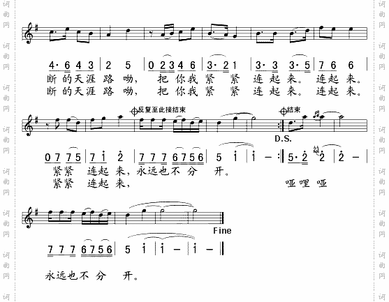 我从新疆来
