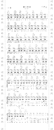 第一时间《流星花园》插曲