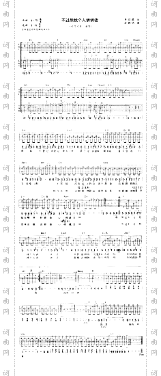 不过想找个人讲讲话