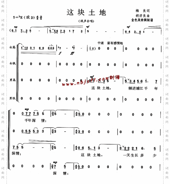 这块土地