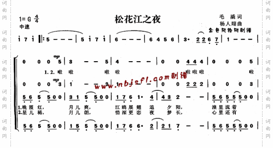 松花江之夜