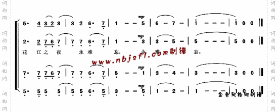松花江之夜