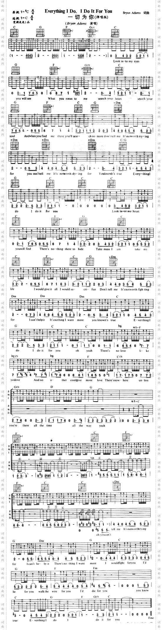 EverythingIDo,IDoItForYou一切为你