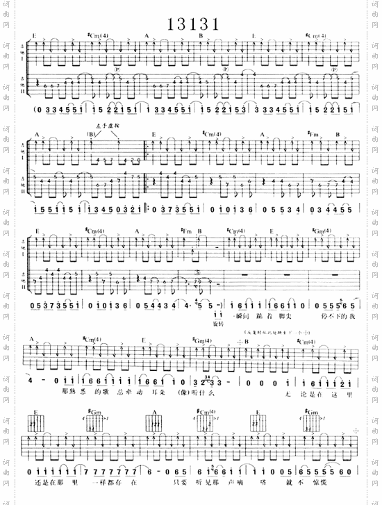 13131