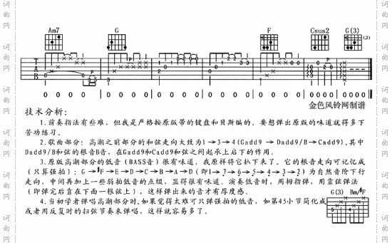 没有我你怎么办《小李飞刀》片尾曲
